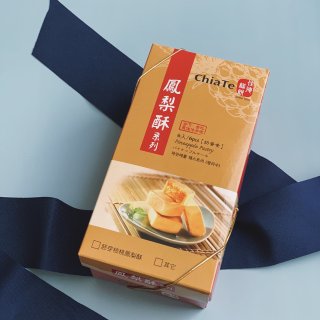 台湾人Proof的台湾最好吃凤梨酥...