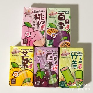 陽光先生｜果汁系列 · 巨峰提子果汁飲料...