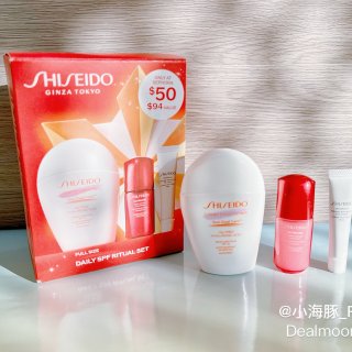 Shiseido 新版白胖子套装折上折，...