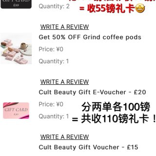 Cult Beauty花￡200得￡11...