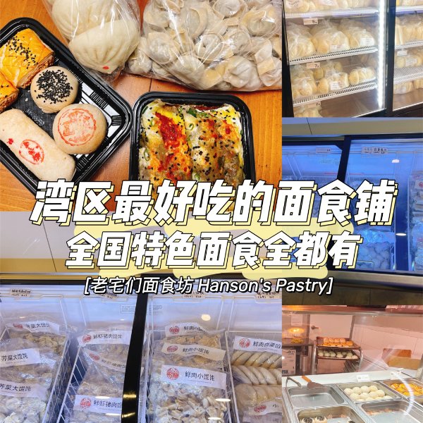 晒货图片