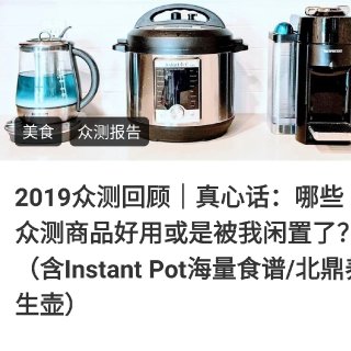 #Instant Pot快手食谱| 酱烧...