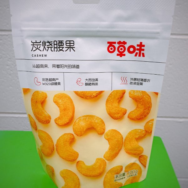 晒货图片