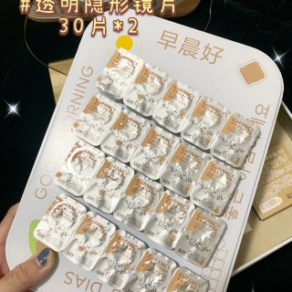 微众测｜Cofancy燕麦小奶片礼盒🎁 ...