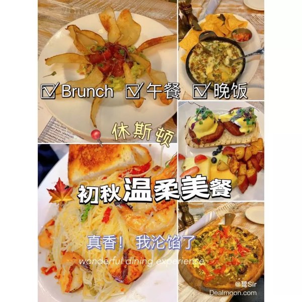 晒货图片