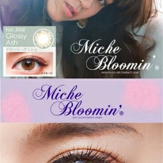 Miche Bloomin｜自然混血款隐...