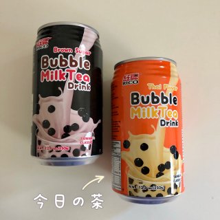 台灣紅牌｜泰式口味珍珠奶茶 · 不一樣口...