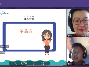 LingoAce 线上中文课体验