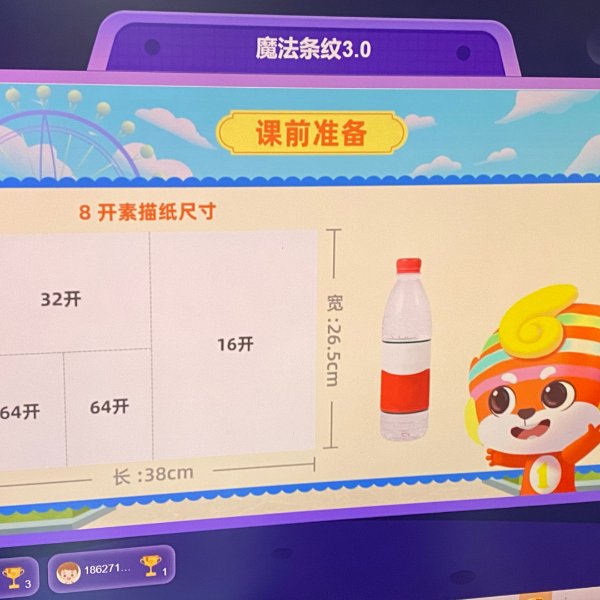 晒货图片