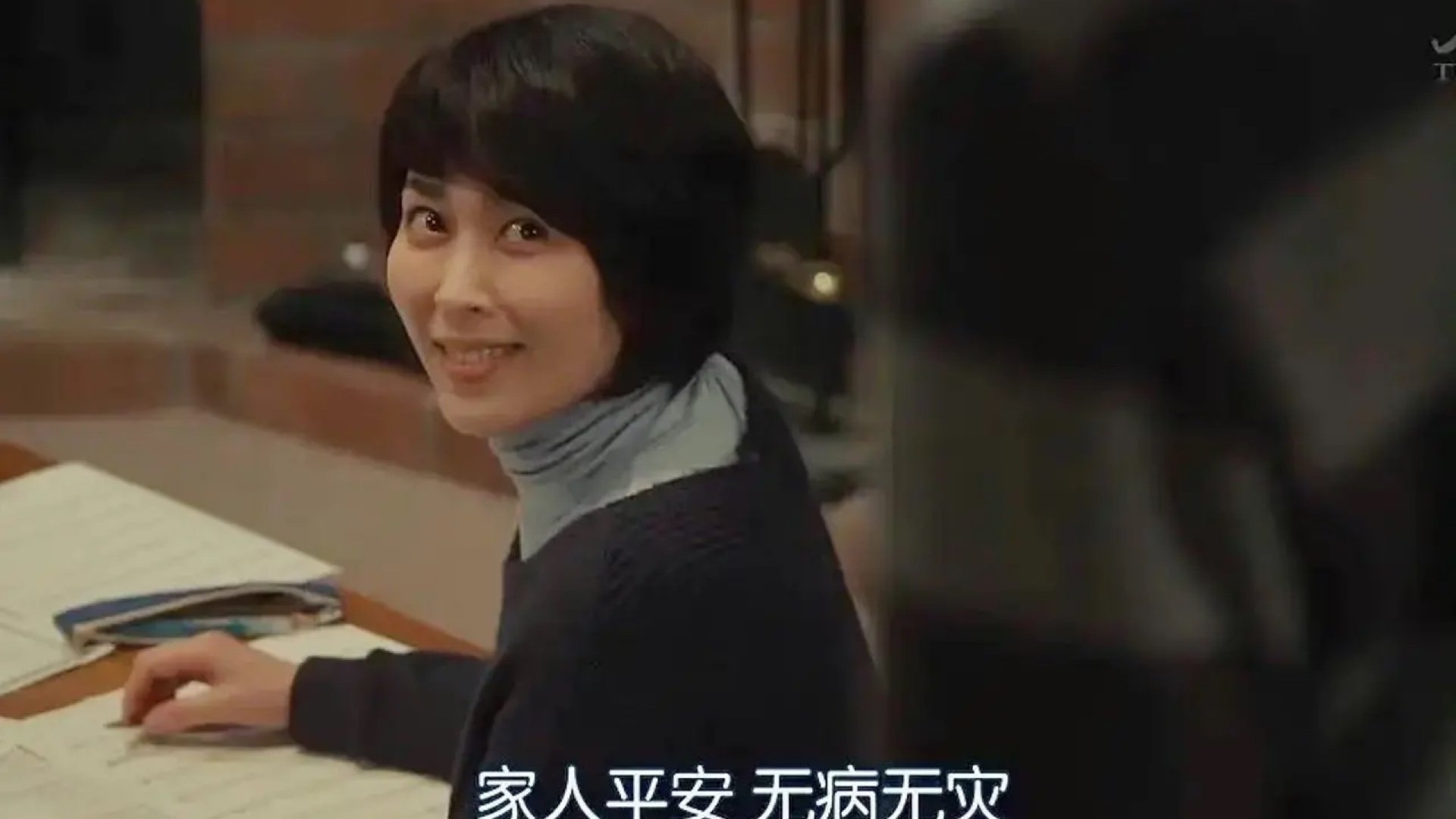 晒
