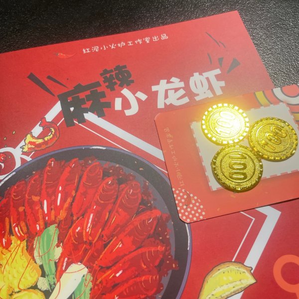 晒货图片