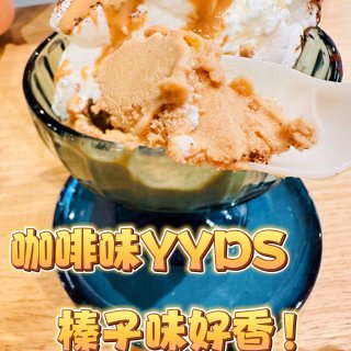 达拉斯Eataly上新冰激淋甜品【COP...
