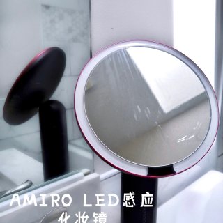 【AMIRO无线LED感应化妆镜|微众测...