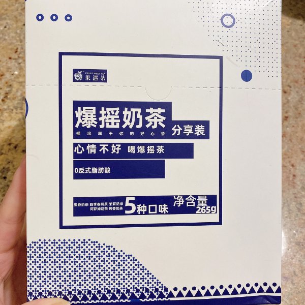 晒货图片