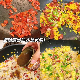 懒人福音‼️巨好吃鲍鱼腊肠蛋炒饭🍱简单快...
