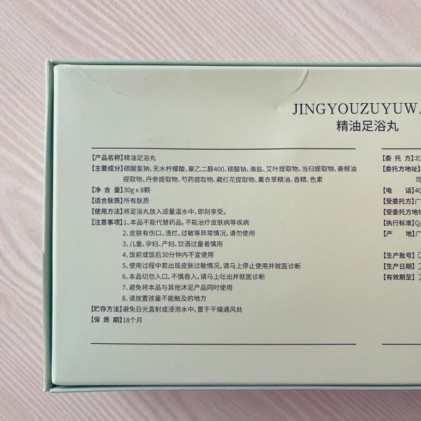 晒货图片