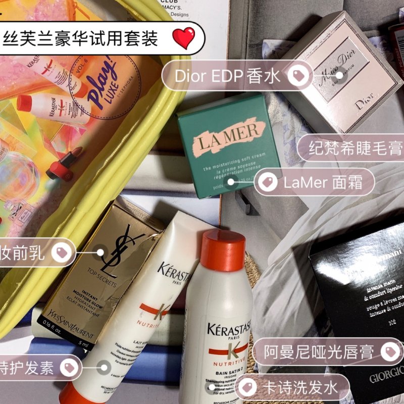 晒货图片