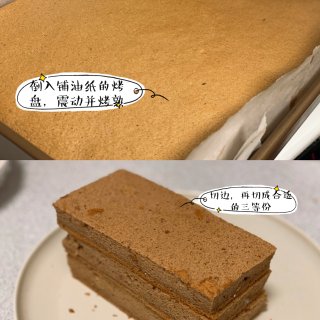 DIY蛋糕｜咖啡控挚爱｜摩卡奶油蛋糕｜含...