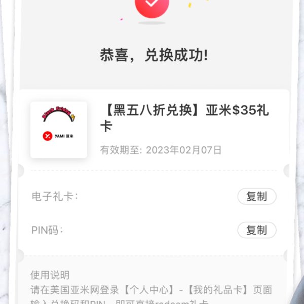 晒货图片