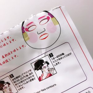 面膜控 | 日本Pure Smile艺伎面膜