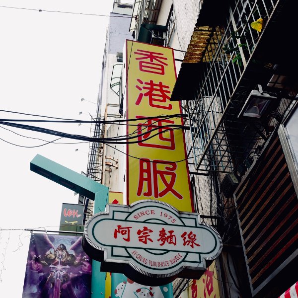 晒货图片