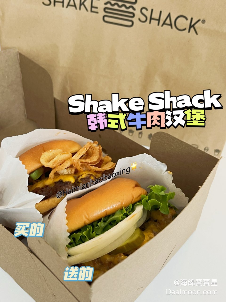Shake Shack| 试新韩式牛肉汉...
