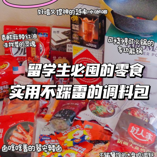 晒货图片