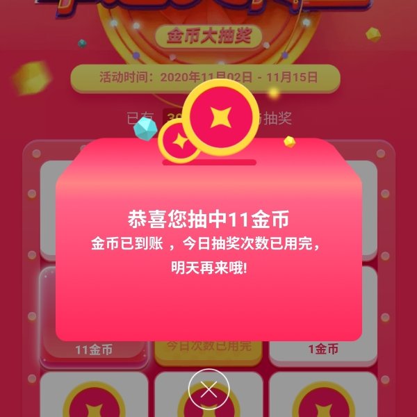 晒货图片