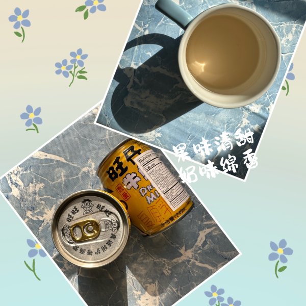晒货图片