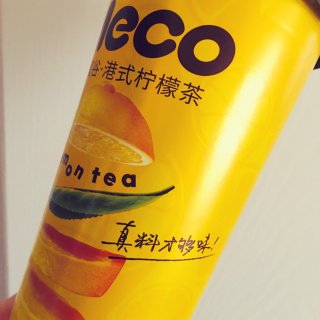 四月宅家 ｜ Meco港式柠檬茶...