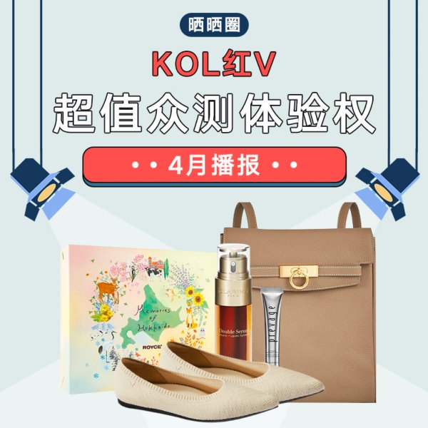 晒货图片