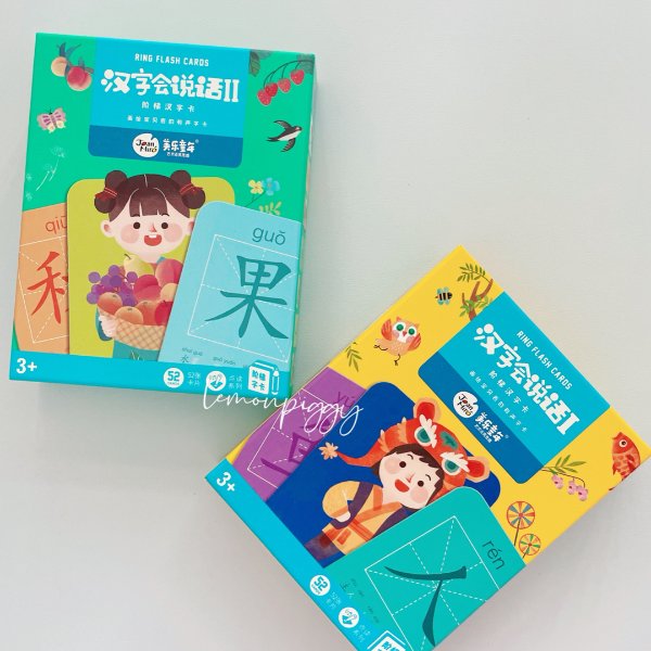 晒货图片