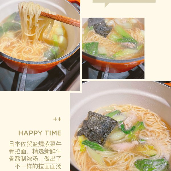 晒货图片