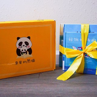 七月海洋主题的熊猫盒子...