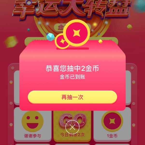 晒货图片
