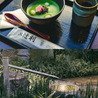 京都的抹茶，是美味，也是艺术！🍵...