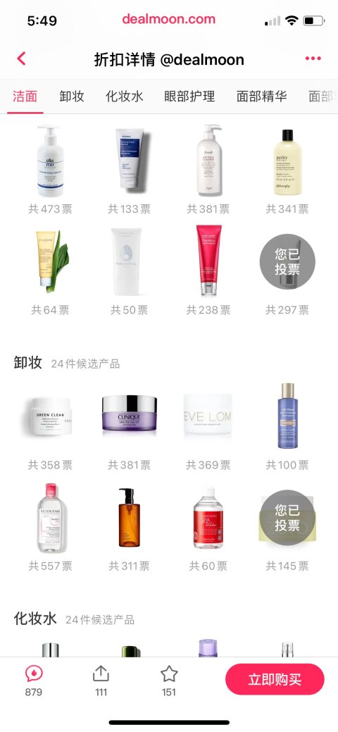 投啦投啦