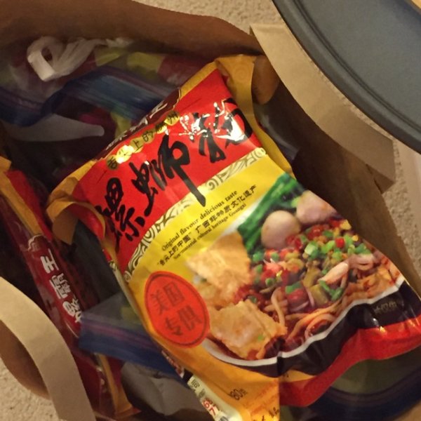 晒货图片