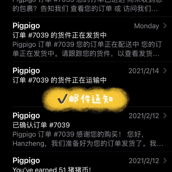晒货图片