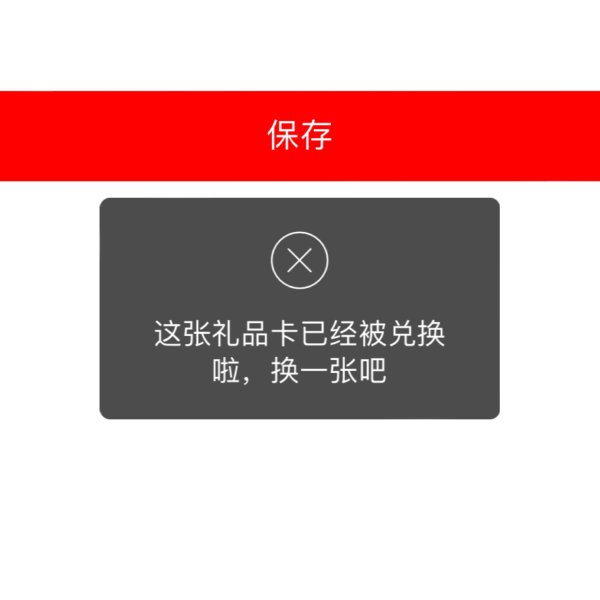 晒货图片