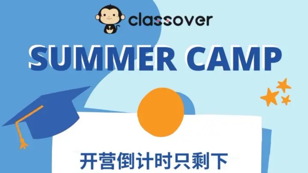 Classover Summer Camp