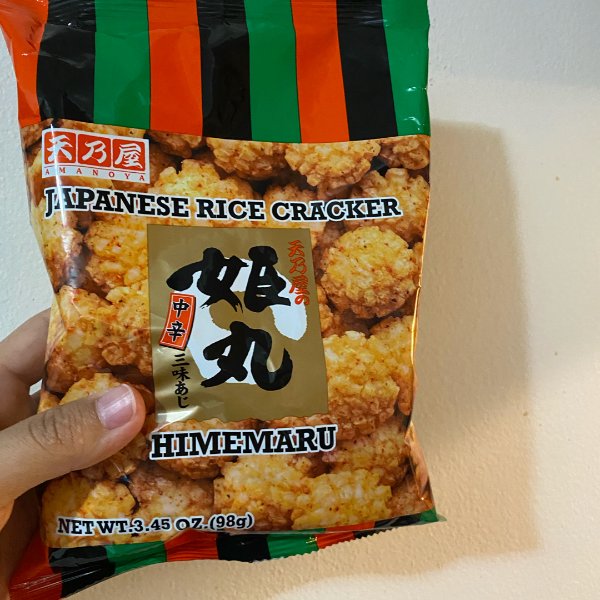 晒货图片