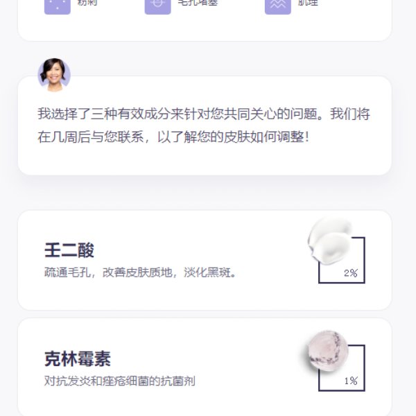 晒货图片