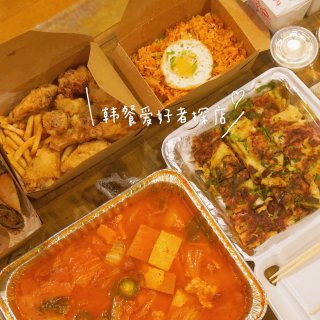 🌟 湾区探店｜DaeBak大发韩式料理...