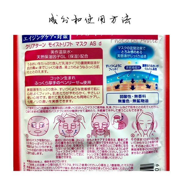 晒货图片