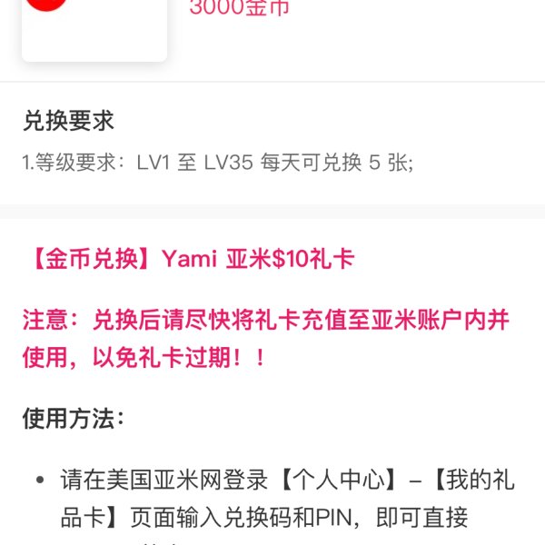 晒货图片