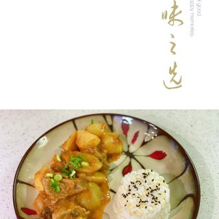 铸铁锅版【🍅番茄土豆炖牛肉】多来一碗🍚...