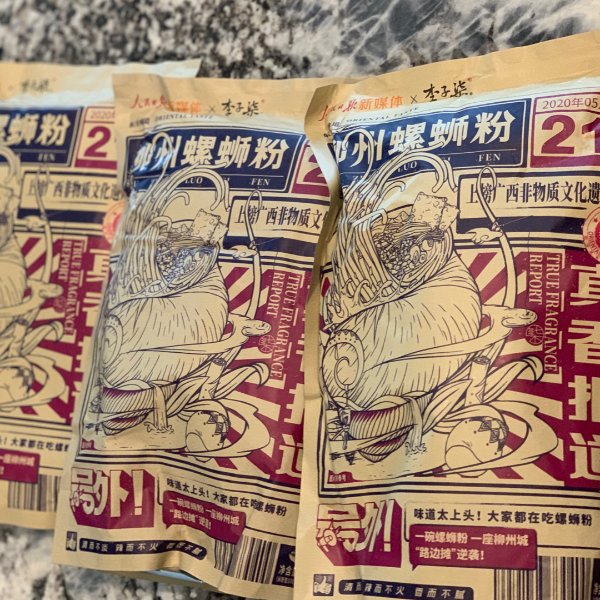 晒货图片