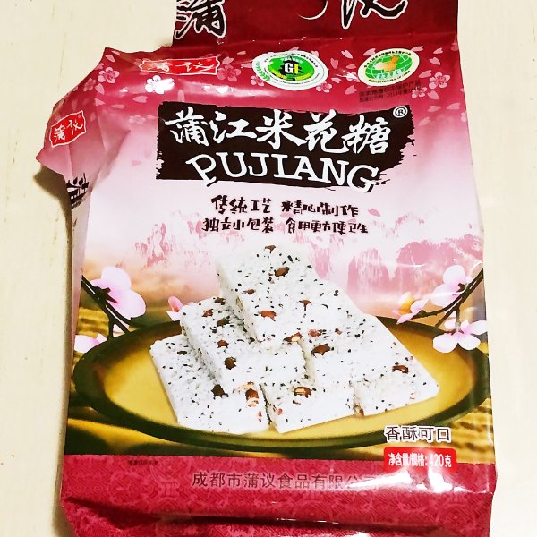 晒货图片