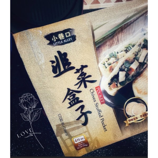晒货图片